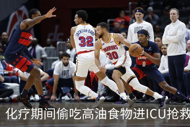 化疗期间偷吃高油食物进ICU抢救！复旦儿科给患儿送上一份“能吃的医嘱”